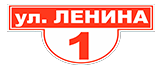 Таблички