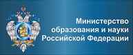 Министерство образования