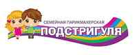 Подстригуля