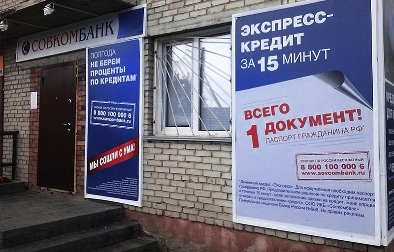 бюджетные вывески