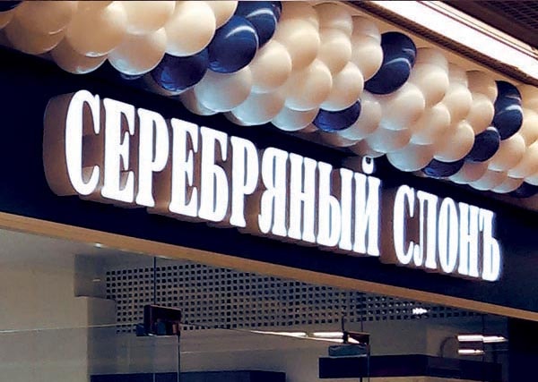 Вывеска на поликарбонате