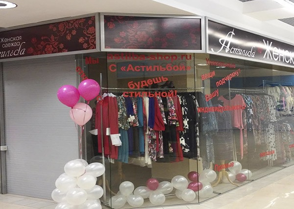 Вывеска на поликарбонате