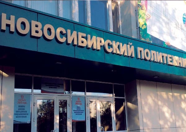 Световая объемная вывеска - лицевая подсветка