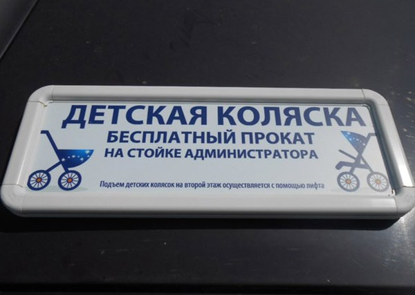Табличка для ТВК Большая медведица