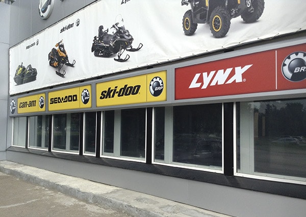 несветовая вывеска lynx